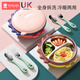 Xin'an Time Baby's Dining Plate Divided Water Insulation Bowl Anti-fall Baby Supplementary Bowl Suction Cup Stainless Steel Learn to Eat Children's Tableware Green Dinosaur + Chopsticks + Stainless Steel Fork Spoon