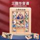 Симпатичный дом магнитный цифровой Huarong Road Toys Toys Детские три страны игра для разъяснения проблем с раздвижными головоломками xsr цифровой Huarong Road Magnetic 5 -й уровень