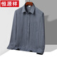 Hengyuanxiang middle-aged and elderly men's long-sleeved shirt spring and summer thin loose cotton linen shirt elderly grandfather big size dad suit 653 blue gray 6XL large size