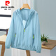 Pierre cardin summer 2025 light and light breathable versatile sun protection clothes for women loose and larger size purple-proof. Outer coat ZB1355 grass green M 75-95