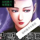 
The complete set of 485 volumes of the Young and Dangerous series, written by Niu Lao, 2335 episodes have been completed, high-definition full-color comics are not deleted, Qingnan's episodes 1-21 (total 6 volumes) Chen Haonan's episodes 1389-1436