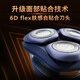 Philips Electric Shaver S1883 Cyclone 1 серия серии мужской нож для борьбы с ножом для всего тела импортированная головка ножа, чтобы сделать подарок на день рождения S3886 [Стандарт]