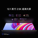 Xiaomi (MI) REDMI Pad Pro tablet 12.1-inch Redmi tablet 2.5K HD screen smoke cyan 12GB+256GB official standard configuration
