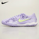 Nike Tianlang Football Nike Tiempo Legende 10 Mittelklasse TF gebrochener Nagel-Mann-Gras-Fußballschuhe Männer HF1591-500 Lila Grünblau#HF1591-500 40.5 (255 mm) US7.5