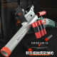 
Hutchi toy gun double tube s686 trolley shell shotgun soft shotgun toy boy June 1 Children's Day gift