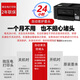 兄弟（brother）DCP-T735DW彩色喷墨连供打印机家用 远程打印无线复印扫描自动双面打印机（725DW升级款） 725DW升新款T735DW：无线双面打+连续扫描 套餐三（官方标配+4瓶原装