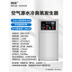 Demingnuo Demingnuo industrial ozone generator 50g100g high concentration ozone water generation food factory pharmaceutical workshop swimming pool aquarium sewage treatment ozone disinfection machine air source water cooling 30g per hour