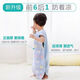 Tian Miaomiao baby anti-kick quilt artifact for boys and girls, all-season cotton sleeping bag for baby to sleep against cold gauze pajamas, 6 layers of type A gauze and cotton, reversible, blue tree, XL size, suitable for 3-6 years old, 100-140cm