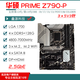 华硕Z690主板Z790-P/A/E/F/I GAMING吹雪Z690MROGTUF主板 【PRIME】Z690-A(少M.2马甲优惠出)