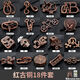 安迪泰鲁班锁10-15岁新款puzzle解谜玩具合金益智孔明锁全套高智力拼装 新款-合金海洋6件套 赠收纳袋+解析