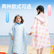 
Made in Jingdong, children's bath towels, bathing, swimming, quick-drying cloaks, hooded, boys and girls absorbent towels, hot spring bathrobes, beach towels