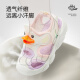 
B.Duck little yellow duck children's shoes children's sandals summer head-packed baby shoes boys and girls sports beach shoes 3927 rice powder 27