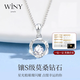 The only (Winy) Mobius sterling silver necklace women's pendant birthday gift for girlfriend and wife silver jewelry