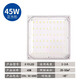 Aroden LED special lamp for cold storage, waterproof and moisture-proof lamp, explosion-proof and three-proof lamp, bathroom lamp, special lamp for cold storage and ice storage, square cold storage lamp 45/W