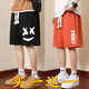 Changlu Zhu Wafuge casual shorts men's summer fashion sports pants loose versatile thin pants basketball mid-sized pants five-point pants [shorts] 728 khaki + 723 orange red M Recommended 80-100 Jin [Jin equals 0.5 kg]