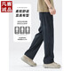 Fat Donglai Tiansi Denim Casual Hosen für Männer Sommer dünne lockere, gerade hängende Eisseidenhosen Frühling und Sommer 2025 Neues 1046 Schwarzes Grau + 1048 Schwarzes Dünnmodell One Size xl