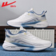Warrior Official Sneakers Herrenschuhe für atmungsaktive Sommer -Laufschuhe leichte und vielseitige Flugschuhe für Männer weiß, grau und blau 42