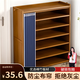 Kunfeng household shoe cabinet doorway bamboo multi-layer storage shoe cabinet dust-proof shoe rack multi-layer layered partition bamboo door shoe rack blue dust-proof cloth curtain five layers - length 50