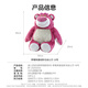 名创优品（MINISO）迪士尼草莓熊毛绒公仔玩偶玩具抱枕娃娃生日表白礼物女 60cm