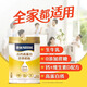 Nestle (Nestle) High Calcium, hohes Protein, mittlere und ältere Nährmilchpulver in Konserven und Dosenmilch für Eltern und Älteste Frühstück Milk 675g*2 Barrel Geschenkbox