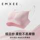 Manxi (EMXEE) lactation underwear pregnant women's bra open-button and buckle-singed and stylish pregnancy bra [peach powder] classic gathering style gathering to prevent sagging L
