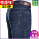 
Hengyuanxiang Spring and Summer Men's Straight Jeans Loose Thin Style High-Wait Dad's Pants 3882 Medium Blue 29 [2 feet 2 Waist]