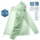 Vêtements solaires en soie de glace d'été pour les vêtements de crème solaire minces pour hommes respirants et à séchage rapide des vêtements de peau de pêche à la pêche à la pêche aux hommes. Les vêtements élégants gris (la sensation de glace est vraiment anti-infractionnelle XL (recommandée 125-135 Jin [Jin est égal à 0,5 kg])