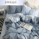 被套三件套180*200被套床单两件套纯色床上用品简约双人被 月光蓝 2.2m四件套 被套2.2*2.4m