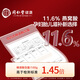 同仁堂北京同仁堂 干燕窝礼盒【印尼密盏50g】孕妇专用 燕窝干盏 送礼物