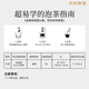 Huaxiangyuan Jin Junmei + Dahongpao + Anxi Tieguanyin Yancha Schwarzer Tee Spezial Tee 264G Geschenkbox Geschenk