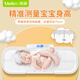 Meilen婴儿秤体重秤家用婴儿称体重新生儿专用秤高精准电子秤婴儿宝宝称重器分体式母婴秤