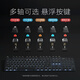 罗技（Logitech）优选系列 K845 TTC 有线键盘青红茶轴办公键帽电竞游戏专用 k845-发财麻将键帽(键帽独立包装) 标配 否 104键 TTC-青轴