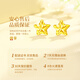 Chinese gold star earrings female birthday gift for girlfriend and wife birthday practical heartfelt high-end jewelry 18k gold star earrings