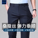 2025 Summer delgado de la marca de alta gama Pantalones casuales para hombres Pantalones de negocios de seda de mulberry Navy 5012 32 Tamaño igual