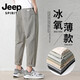 Jeep Spirit Jeep Casual Hosen Herren Sommer dünne lose, sich verjüngte Hosen Khmer Business Casual Hosen Straight Herren Hosen 9904 Zementgrau M [(27 Größen) Gewicht 85-100 Jin [Jin gleich 0,5 kg]]
