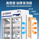 
Drug shade cabinet GSP certified pharmacy pharmacy three-door double-door refrigerator clinic single-door medical display cabinet double-door 680L unit/cool/refrigeration dual mode