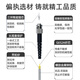 Youpulian Outdoor field optical cable single mode 4 four-core tail cable SC-LC-FC-ST Outdoor base station stretch armored fiber jumper finished optical brazing wire field optical cable single mode four-core ST-ST 50 meters