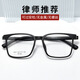 BestFen 6627ZM Centre Center Center Myopia Glasses рамки мужская квадратная черная рама Ультрасорный металл без стекла.