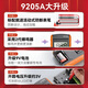 Shantoulincun Multimeter Digital High-Precision Ganz intelligentes Anti-Verbrennungsmesser Elektronisch und elektrisches Spezialhaussatz DT9205A DT9205A Standard mit 9-V-Batterie + Meter Stift + Anweisungen