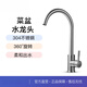九牧（JOMOO）2025新款厨房洗菜盆水龙头304不锈钢冷热旋转洗碗池水槽防 11304不锈钢拉丝款L3043