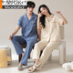 Modal summer couple pajamas pure cotton lapel cardigan Korean large-size short-sleeved trousers simple solid color home clothing set ZT9733 women-9833 men M men L (165-170C, 100-125Jin [Jin equals 0.5 kg])