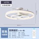 New Nordic ceiling fan light invisible living room bedroom ceiling integrated fan light restaurant smart electric fan frequency conversion 1283A white ceiling model + light-changing remote control