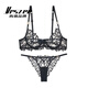 
VRSZEE high-end brand underwear for women hot sexy pure temptation bra set lace thong underwear bikini white + thong M