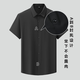 Ayou Fat Summer Loman большой размер рубашка рубашка льда Elastic Loak Business Casual Rilling Runte Men Men Men