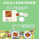 早米小帽指游戏美味厨房生日快乐桌游3岁儿童墙墙猫空间认知玩具 生日快乐现货#3岁+