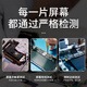 飞膜宝适用努比亚红魔5屏幕总成5G红魔5S手机内外触摸液晶显示屏NX659J 红魔5S【高色域LCD】