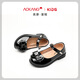 Aokang Children's Shoes Girls' Small Leather Shoes 2025 Spring New Soft Sole Mary Jane Princess Shoes Girls Fashion Black Performance Shoes