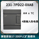 Compatible with S7200S7-200CN CPU controller EM232 235 EM231CN PLC analog module 231-0HC22-0XA8 4-channel analog input