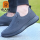 Old man's head (LRT) mesh shoes men's 2025 spring new casual mesh shoes breathable flying woven shoes thick sole old Beijing cloth shoes men's breathable 15905 black 40