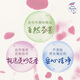 
Kao (KAO) laundry detergent contains softener, color protection, stain removal, long-lasting fragrance and fragrance laundry detergent imported from Japan, rose fragrance bottle 690g + replenishment 900g*2